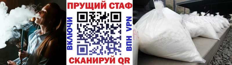 Наркошоп купить Марихуана  Альфа ПВП  КОКАИН  АМФ  Меф мяу мяу  ГАШИШ  Оханск