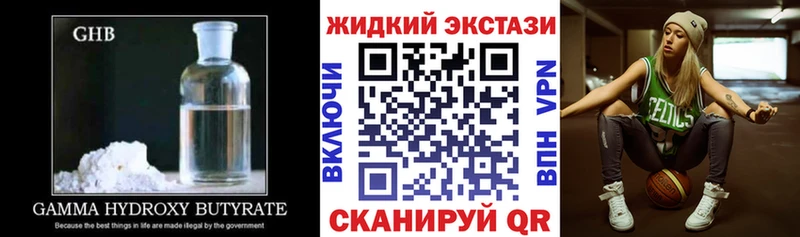 Бутират буратино Оханск