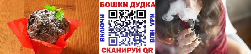Купить  Оханск  Печенье с ТГК марихуана 