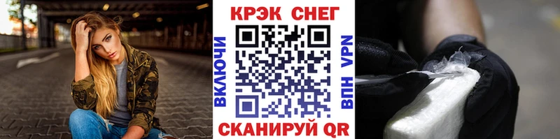 КОКАИН 97%  Купить где  Оханск 