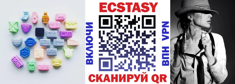 Купить где  Оханск  Экстази ешки 