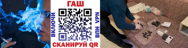 ГАШ Premium  Купить закладки  Оханск 