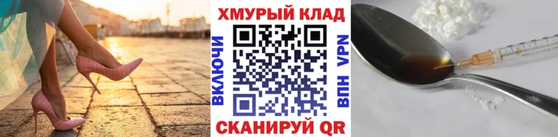 Купить закладки  Оханск  ГЕРОИН Афган 