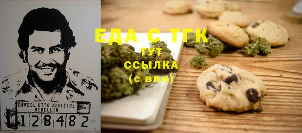 MDMA Сосновка