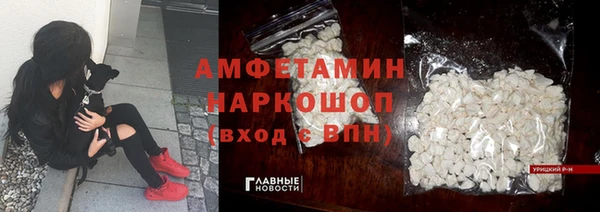 MDMA Сосновка