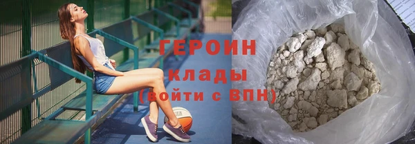стафф Сосновоборск