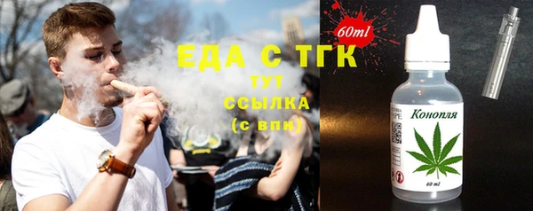 2c-b Сосновый Бор