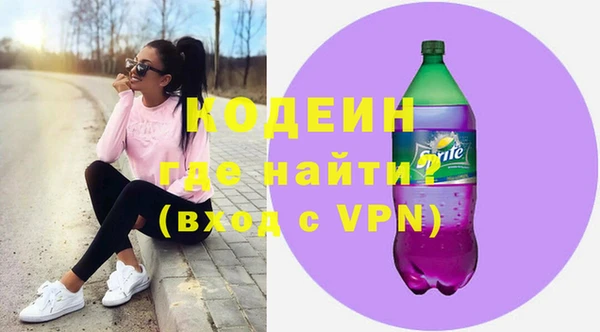 MDMA Сосновка