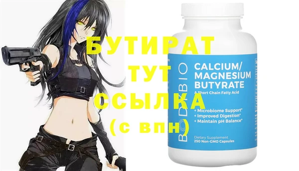 2c-b Сосновый Бор