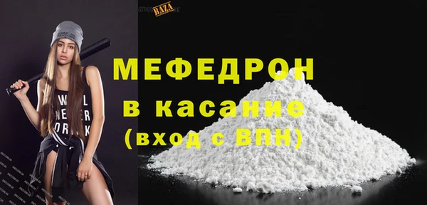 стафф Сосновоборск