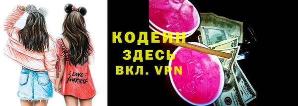 стафф Сосновоборск