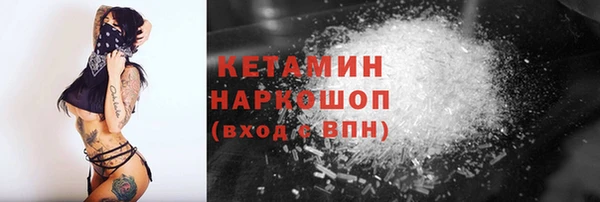 2c-b Сосновый Бор