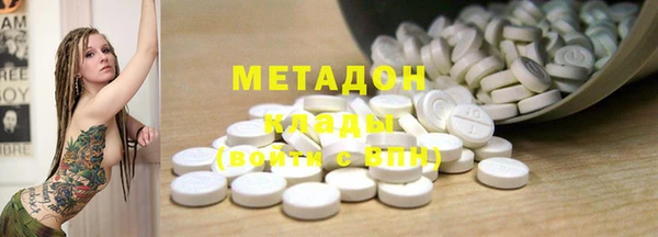 стафф Сосновоборск