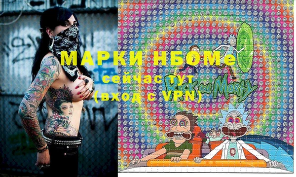 стафф Сосновоборск