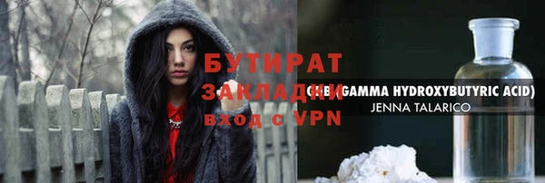 стафф Сосновоборск