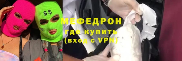 2c-b Сосновый Бор