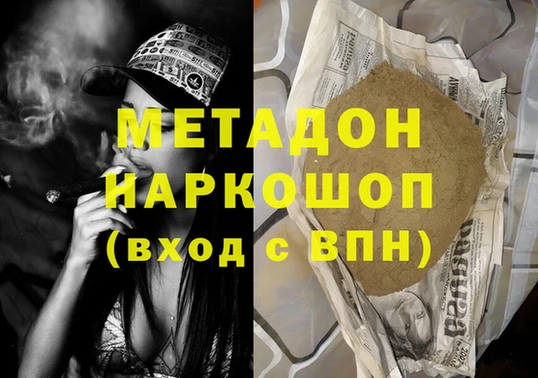 MDMA Сосновка