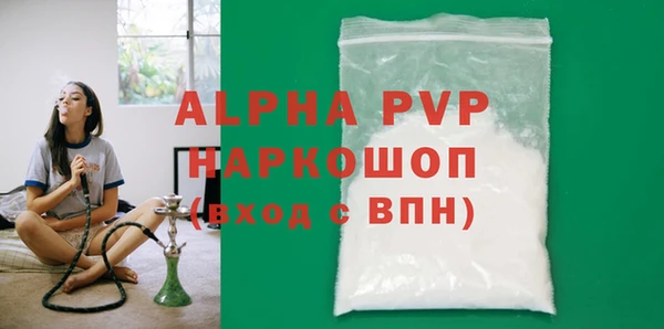 MDMA Сосновка