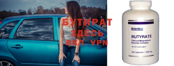 2c-b Сосновый Бор