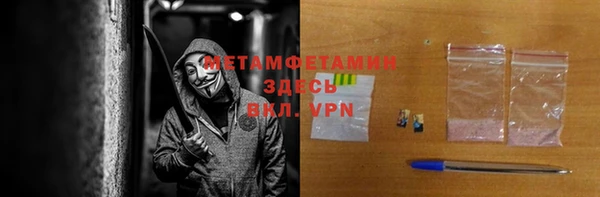 2c-b Сосновый Бор