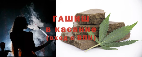 стафф Сосновоборск