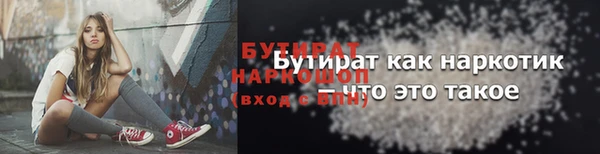 дистиллят марихуана Ступино