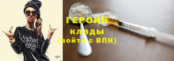 мескалин Струнино
