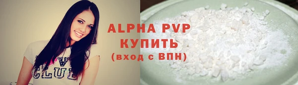MDMA Сосновка