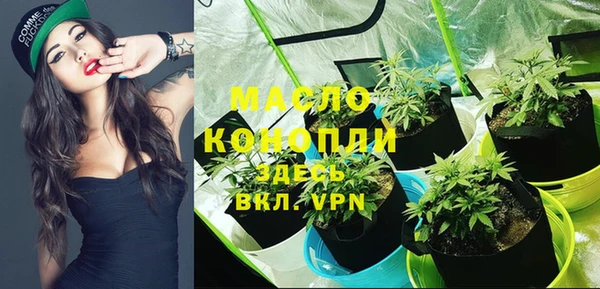 2c-b Сосновый Бор