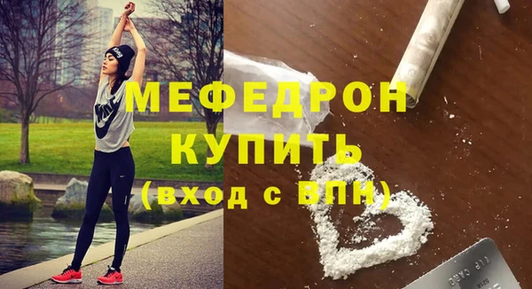 MDMA Сосновка