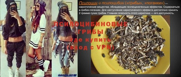 MDMA Сосновка