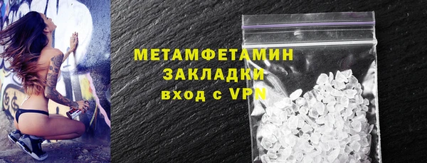 2c-b Сосновый Бор