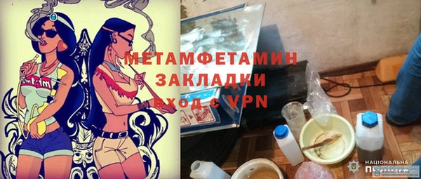 MDMA Сосновка