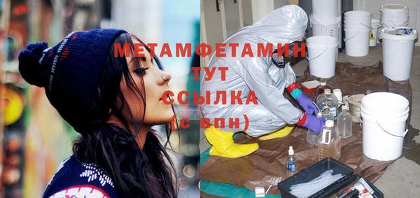 2c-b Сосновый Бор