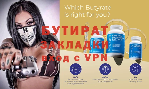 стафф Сосновоборск