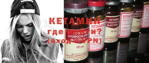 2c-b Сосновый Бор