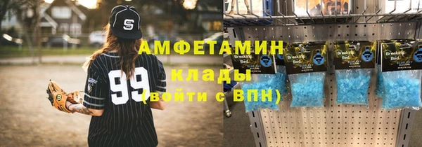 2c-b Сосновый Бор