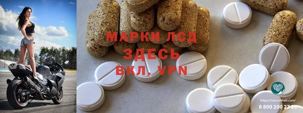 2c-b Сосновый Бор