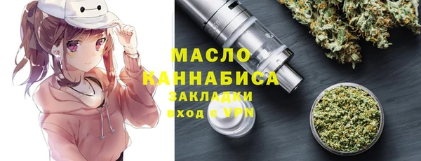 2c-b Сосновый Бор