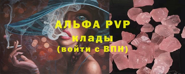 MDMA Сосновка