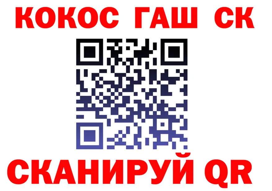 АМФ Розовый зеркало это мега Оханск