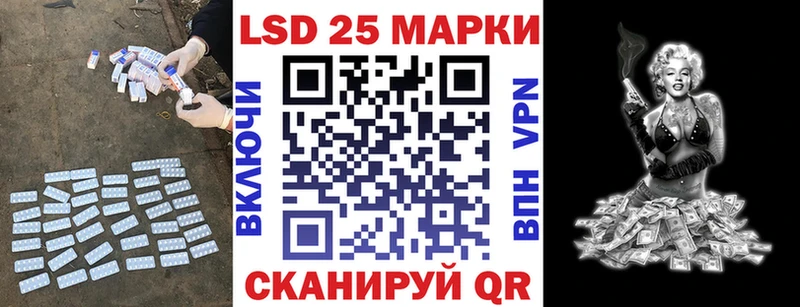 Лсд 25 экстази ecstasy  Купить где  Оханск 