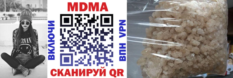 Купить где  Оханск  МДМА молли 