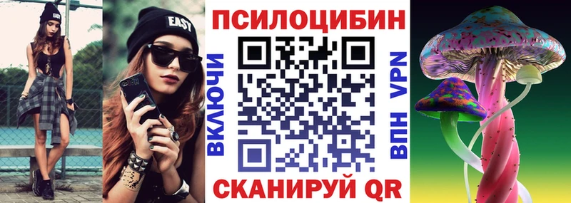 Купить закладки  Оханск  Галлюциногенные грибы MAGIC MUSHROOMS 