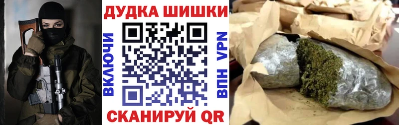 Бошки Шишки LSD WEED  Купить где  Оханск 